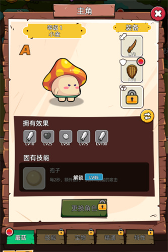 这关不轻松2