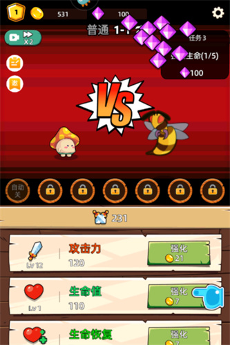 这关不轻松5