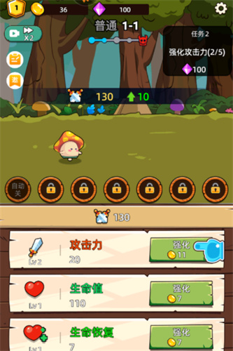 这关不轻松3