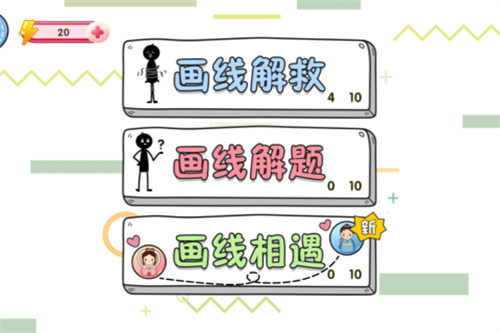赢金游戏汇2