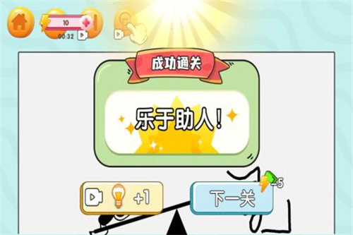 赢金游戏汇3