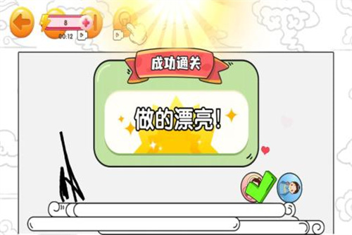 赢金游戏汇5