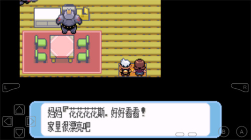 口袋妖怪红宝石4