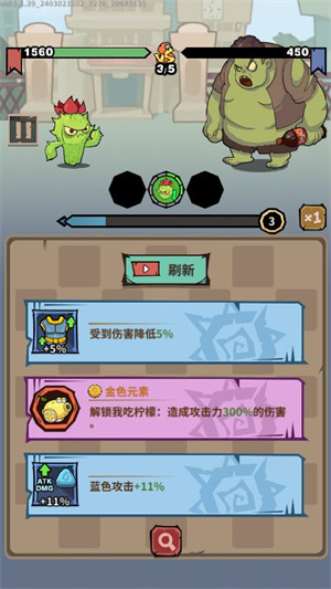欢乐游戏人1