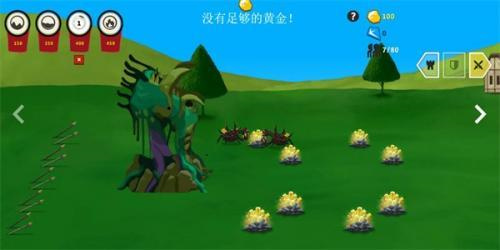 火柴人战争23