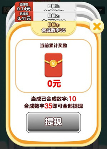 解压高手3