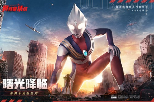 奥特曼集结2
