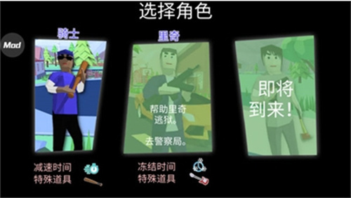 沙雕模拟器4