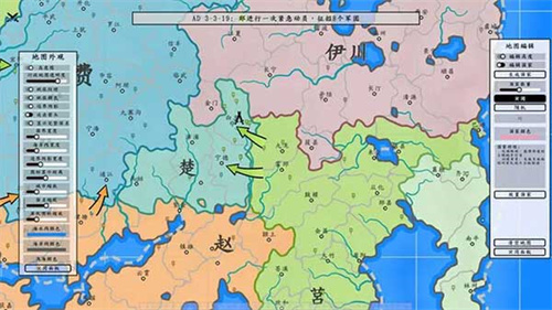架空模拟器3