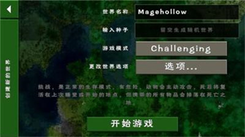 生存战争儒雅随和1