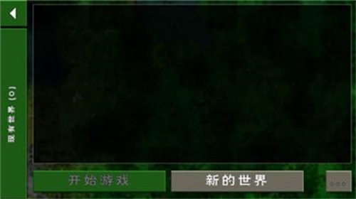 生存战争儒雅随和2
