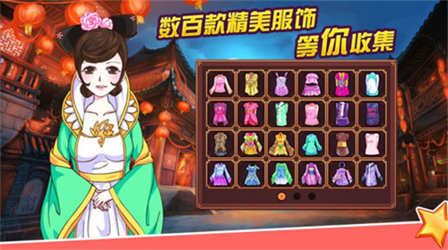 皇后成长计划1
