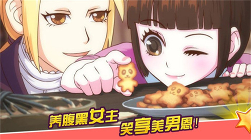 皇后成长计划3