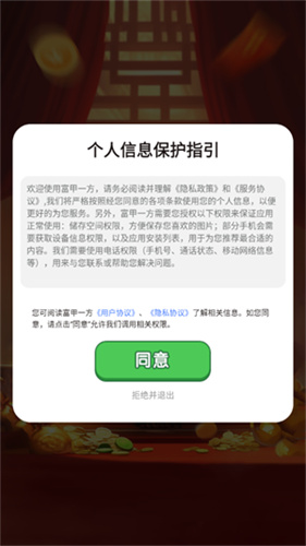 合成财神1