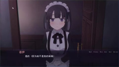 死神哪有这么可爱3