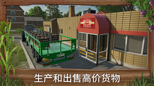 模拟农场233