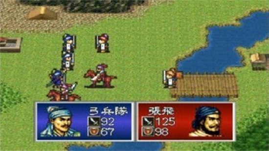 三国志孔明传3