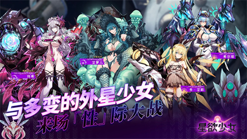 星欲少女1