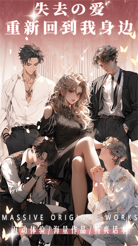 ai动漫虚拟男友1