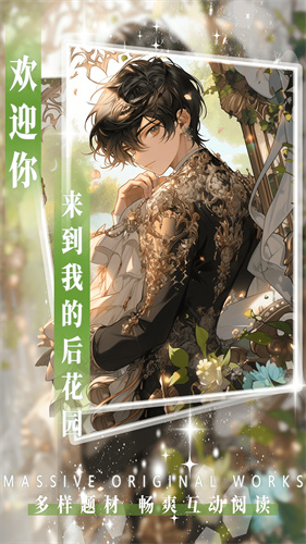 ai动漫虚拟男友2