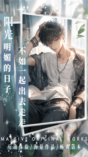 ai动漫虚拟男友4