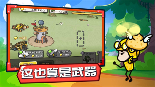 小兵战争1