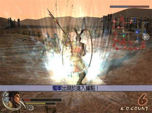 三国无双41