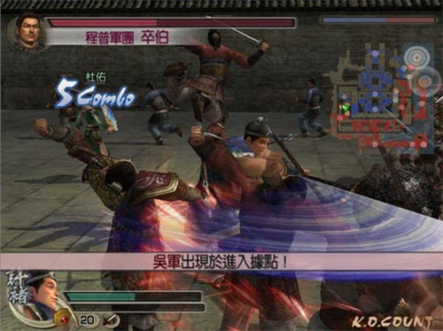 三国无双42