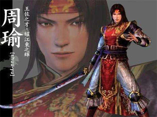 三国无双43