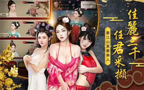 九品芝麻官3