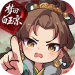 梦回白玉京