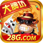 大牌坊棋牌苹果版2025  v8.0.7 手机版