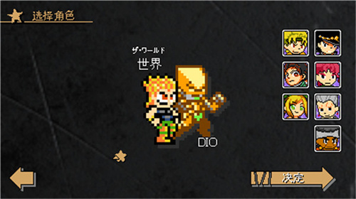 jojox洛克人3