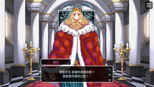 犬公主与恶魔石板3