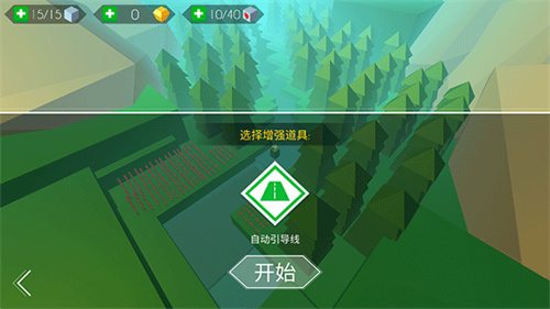 跳舞的线饭制dlfc2