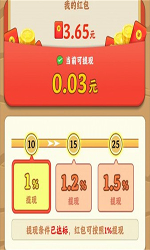 恐龙多多2