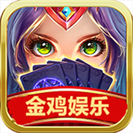 金鸡娱乐棋盘最新版本  v8.3.5 手机版
