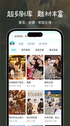 大鱼短剧2