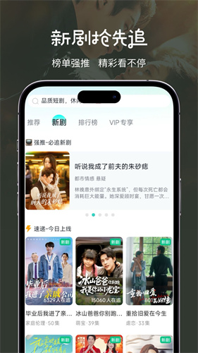 大鱼短剧4