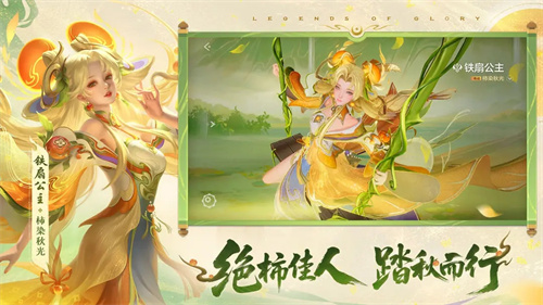 曙光英雄3