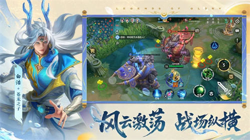 曙光英雄5