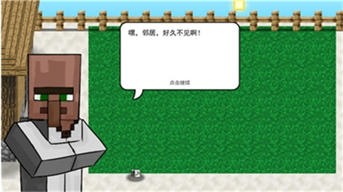 植物大战僵尸我的世界版3