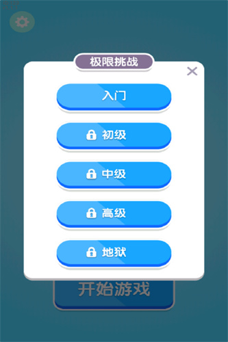 创意消一消1