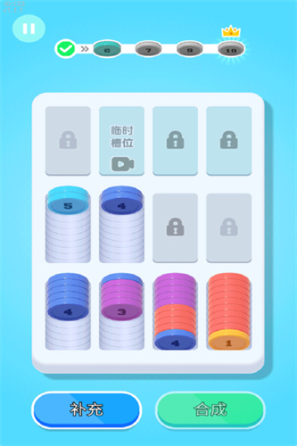 创意消一消3