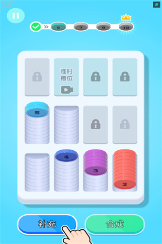 创意消一消2
