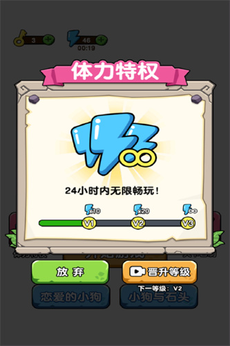 蛰犬蜂潮小游戏4