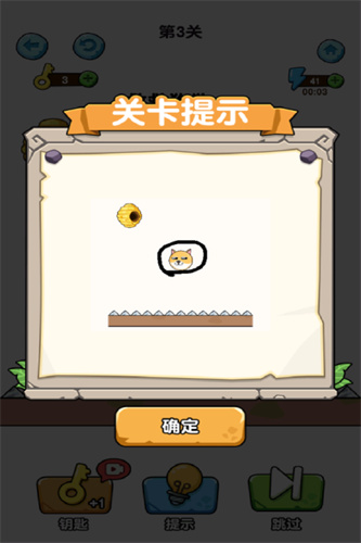 蛰犬蜂潮小游戏1