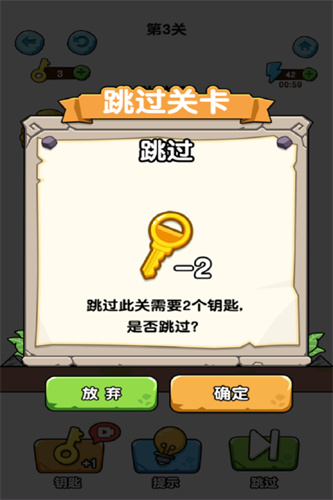 蛰犬蜂潮小游戏5