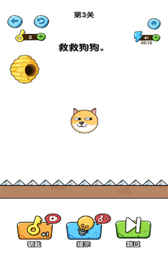 蛰犬蜂潮小游戏3