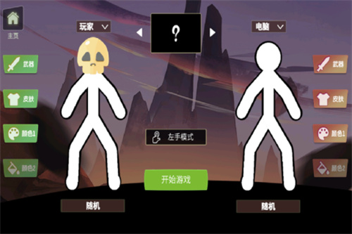 脑洞叠叠乐1